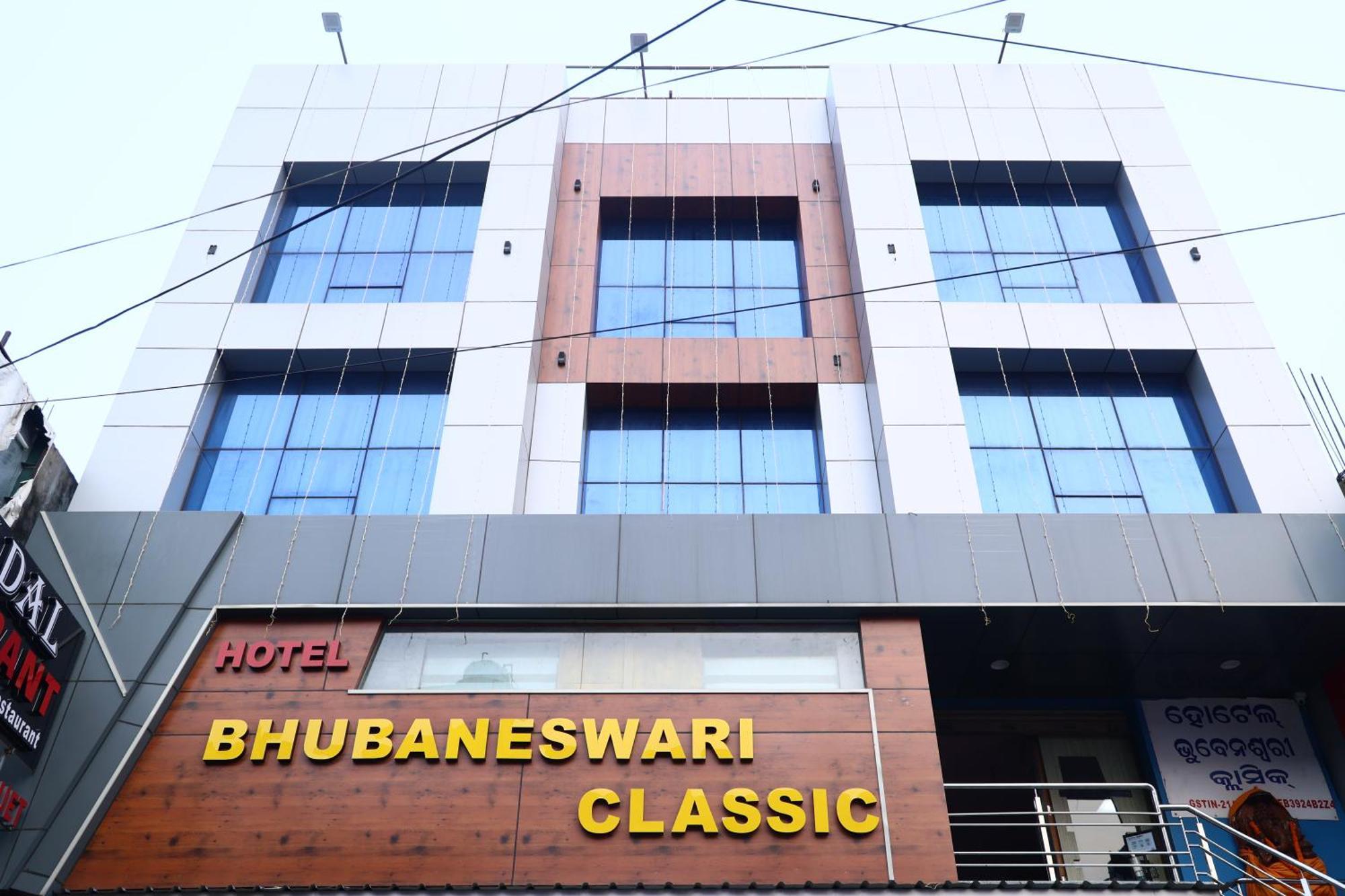 Hotel Bhubaneswari Classic Brahmapur Dış mekan fotoğraf