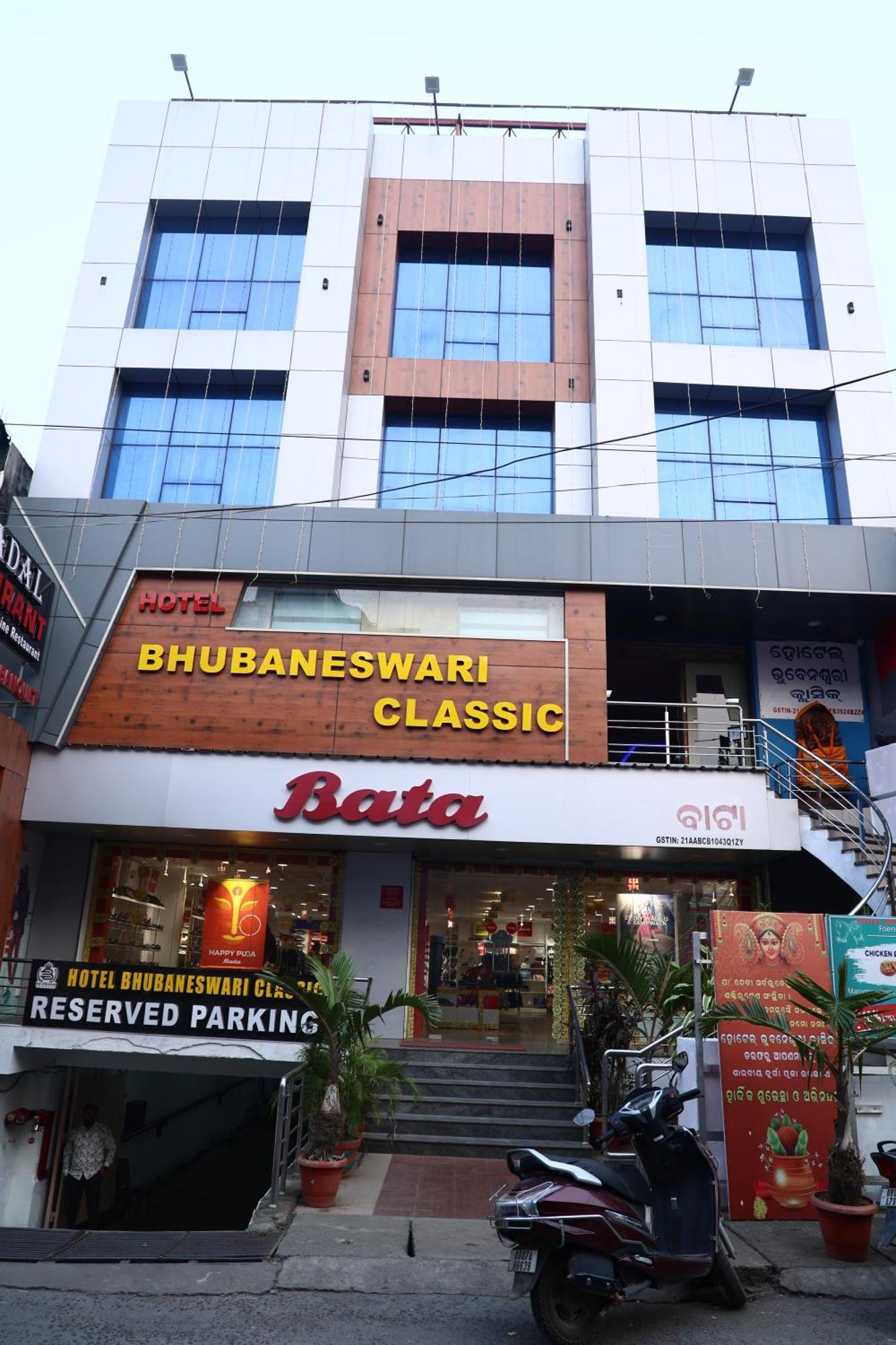 Hotel Bhubaneswari Classic Brahmapur Dış mekan fotoğraf