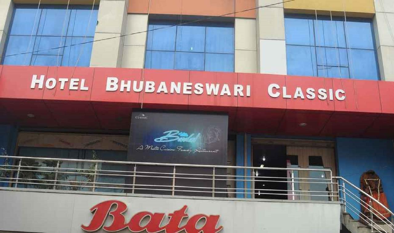 Hotel Bhubaneswari Classic Brahmapur Dış mekan fotoğraf