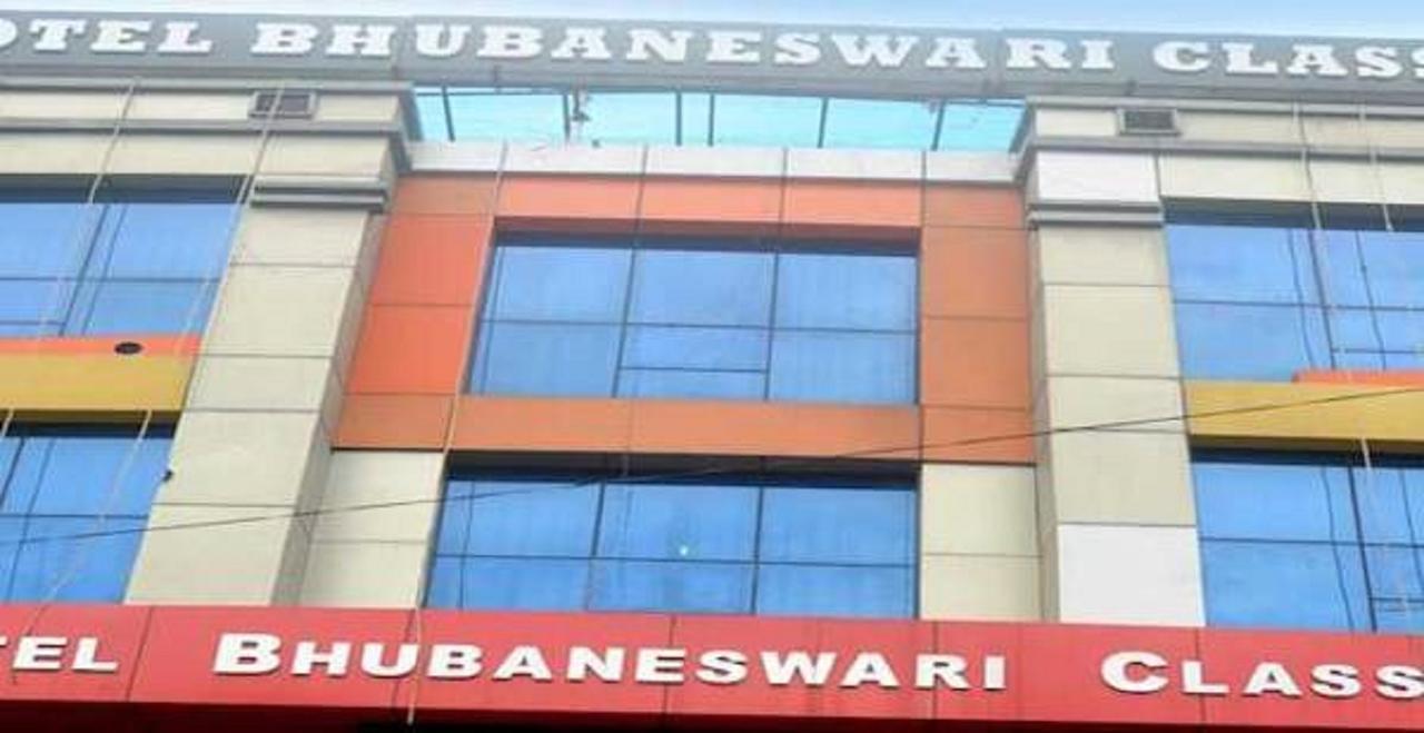 Hotel Bhubaneswari Classic Brahmapur Dış mekan fotoğraf